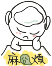 YoYoMei is learning how to eat now sticker #11344442