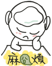 YoYoMei is learning how to eat now sticker #11344442