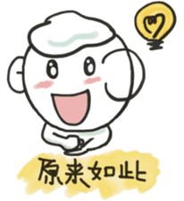 YoYoMei is learning how to eat now sticker #11344443