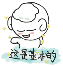 YoYoMei is learning how to eat now sticker #11344444