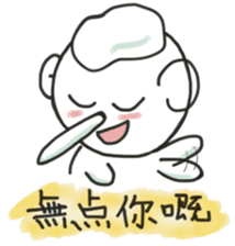 YoYoMei is learning how to eat now sticker #11344446