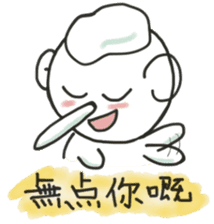 YoYoMei is learning how to eat now sticker #11344446