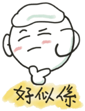 YoYoMei is learning how to eat now sticker #11344447