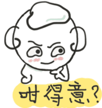 YoYoMei is learning how to eat now sticker #11344453
