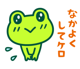 Kerokero frog 4 sticker #11344500