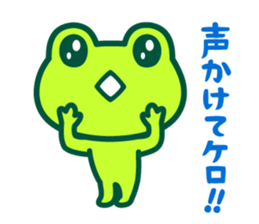 Kerokero frog 4 sticker #11344501