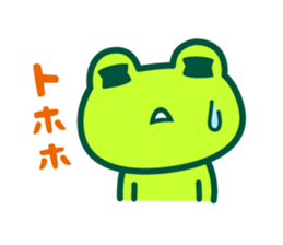 Kerokero frog 4 sticker #11344527