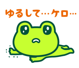 Kerokero frog 4 sticker #11344530