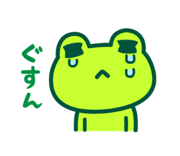 Kerokero frog 4 sticker #11344532