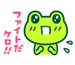 Kerokero frog 4 sticker #11344534