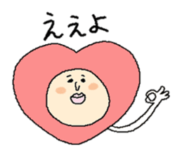Hart man, in Kansai dialect sticker #11344617
