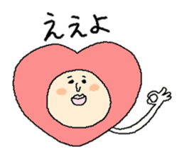 Hart man, in Kansai dialect sticker #11344617