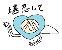 Hart man, in Kansai dialect sticker #11344619