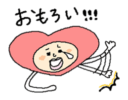 Hart man, in Kansai dialect sticker #11344620