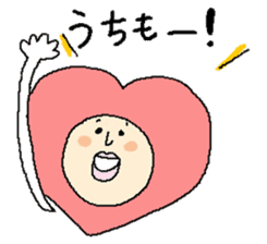 Hart man, in Kansai dialect sticker #11344623