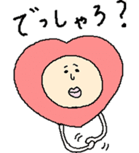 Hart man, in Kansai dialect sticker #11344626