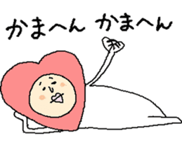 Hart man, in Kansai dialect sticker #11344629