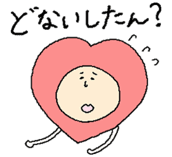 Hart man, in Kansai dialect sticker #11344630