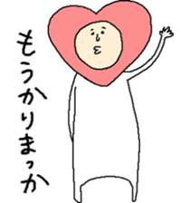 Hart man, in Kansai dialect sticker #11344632
