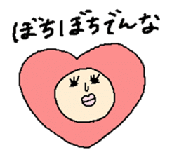 Hart man, in Kansai dialect sticker #11344633