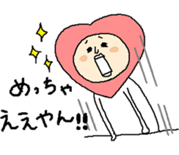 Hart man, in Kansai dialect sticker #11344635