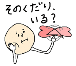 Hart man, in Kansai dialect sticker #11344636