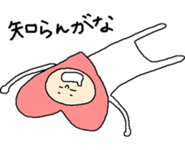 Hart man, in Kansai dialect sticker #11344637