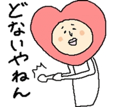 Hart man, in Kansai dialect sticker #11344638