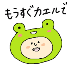 Hart man, in Kansai dialect sticker #11344642