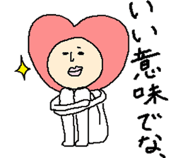 Hart man, in Kansai dialect sticker #11344644