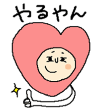 Hart man, in Kansai dialect sticker #11344648