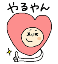 Hart man, in Kansai dialect sticker #11344648