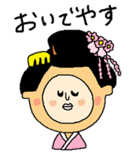 Hart man, in Kansai dialect sticker #11344649
