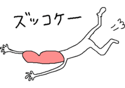 Hart man, in Kansai dialect sticker #11344650