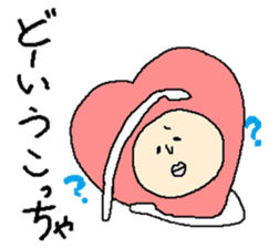 Hart man, in Kansai dialect sticker #11344651