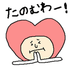 Hart man, in Kansai dialect sticker #11344652