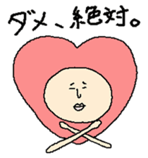 Hart man, in Kansai dialect sticker #11344654