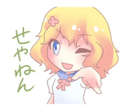 Girl of strange "Kansai dialect" sticker #11344742