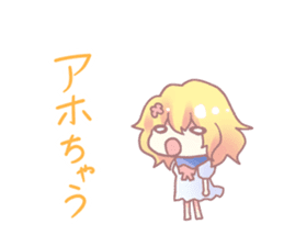Girl of strange "Kansai dialect" sticker #11344747