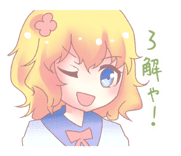 Girl of strange "Kansai dialect" sticker #11344760