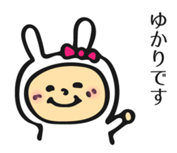 Name sticker for Yukari sticker #11345056