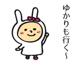 Name sticker for Yukari sticker #11345064