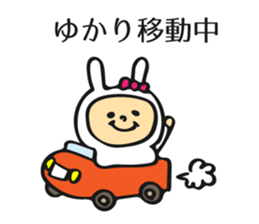 Name sticker for Yukari sticker #11345067