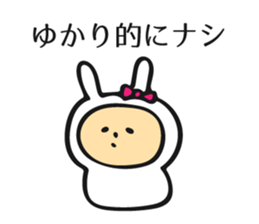 Name sticker for Yukari sticker #11345075