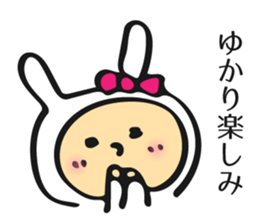 Name sticker for Yukari sticker #11345081