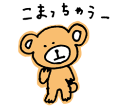 Various illustrations(talk) sticker #11345176