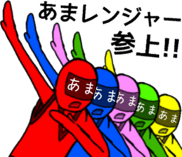 ama ranger sticker #11345216