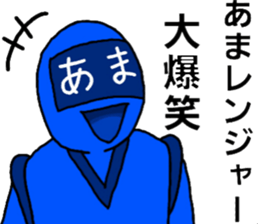 ama ranger sticker #11345217