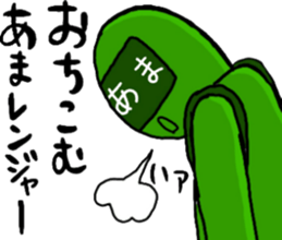 ama ranger sticker #11345218