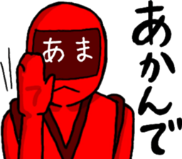 ama ranger sticker #11345220